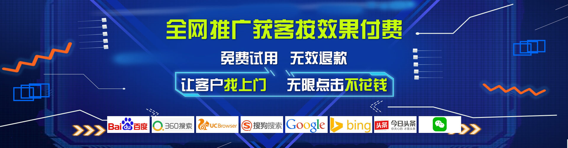 宝兴百度竞价排名