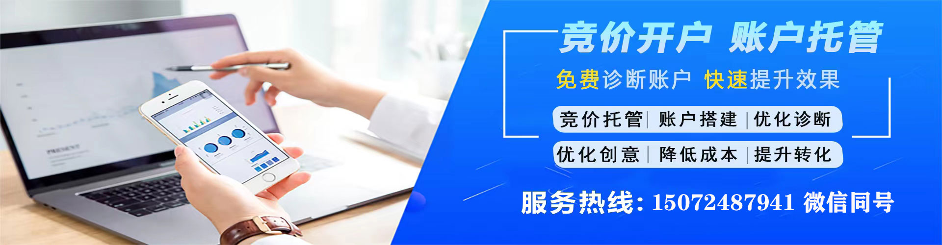 宝兴微博信息流